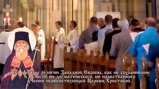 Чудесное согласие Святых Отцов Православной Церкви. Свт. Игнатий Брянчанинов / consensus patrum смотреть онлайн