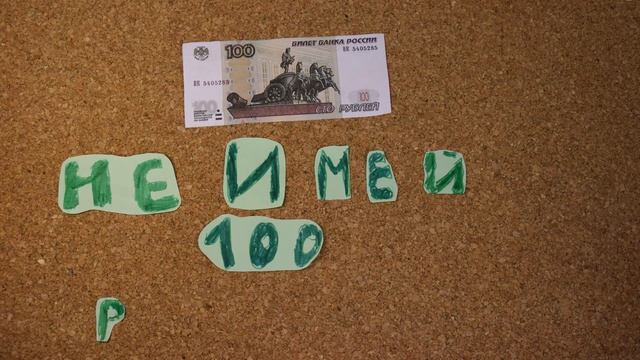 пословицы и поговорки