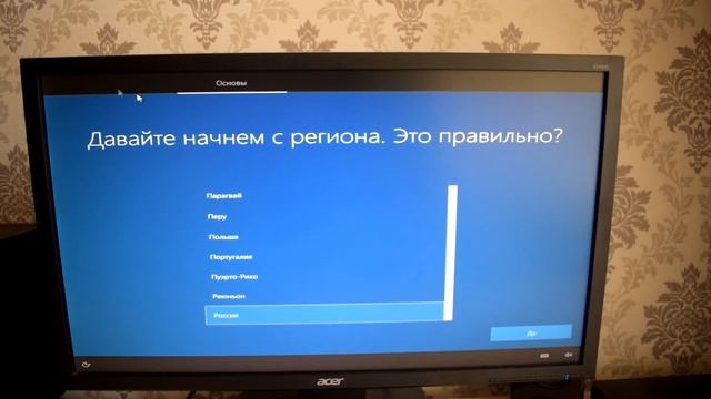 Установка Windows 10 с РАБОЧЕГО СТОЛА смотреть онлайн