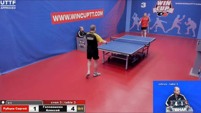 Рубцов Сергей 0-3 Головешкин Алексей Турнир Восток 3 WINCUP 15.05.21 Прямая Трансляция Зал 3 смотреть онлайн