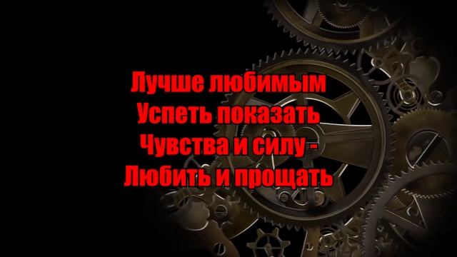 Стихотворение: "Помни о смерти" или "Время скоротечно". смотреть онлайн