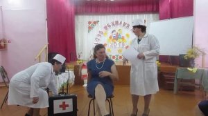 Сценка «Посвящение в пенсионеры» 2019 г.