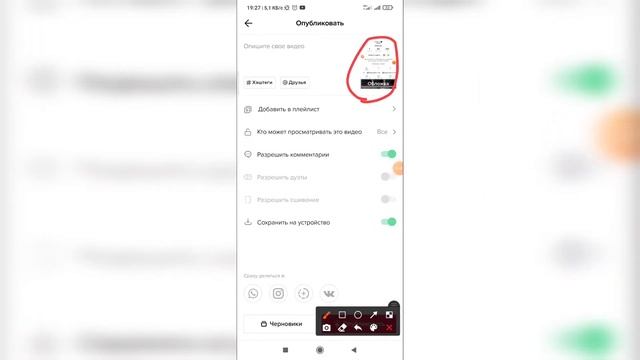 Как написать текст в Тик Токе? Как написать текст на видео и обложке в Tik Tok? смотреть онлайн