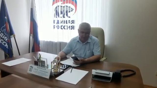 Прием депутата Самарской губернской Думы Виктор Воропаев смотреть онлайн