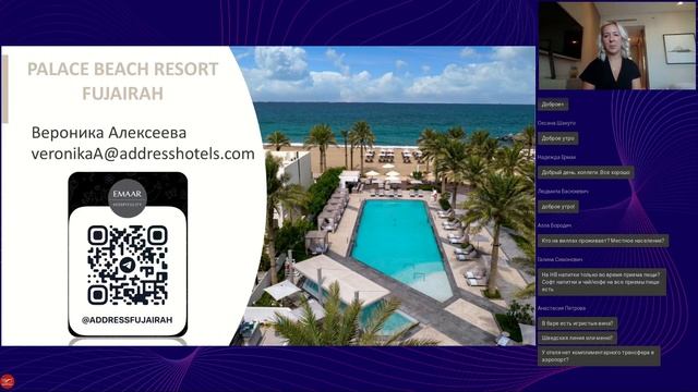 Вебинар: Palace Beach Resort Fujairah 5. (Отличный вариант для семейного отдыха в ОАЭ (Фуджейра). смотреть онлайн