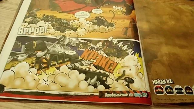Журнал lego ninjago #10 смотреть онлайн