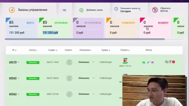 Отзыв Артема Плешкова о курсе Ильи Ситнова МИТ. Как заработать в интернете сразу смотреть онлайн