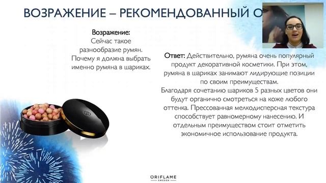 Время готовить сюрпризы смотреть онлайн