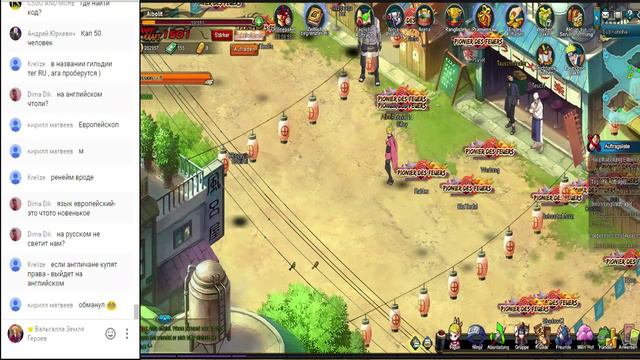 Naruto Online Европейская премьера смотреть онлайн