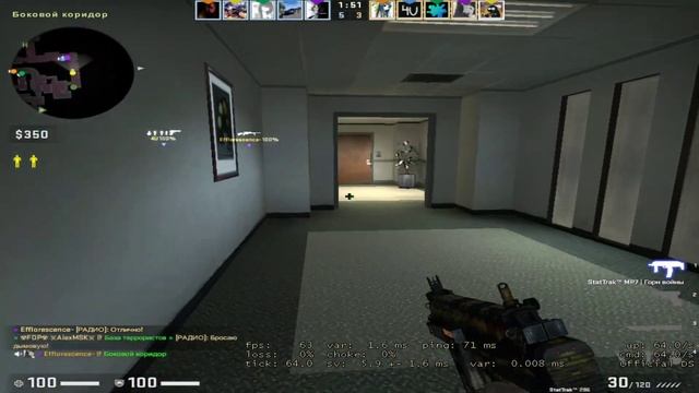Играем в Counter-Strike Global Offensive смотреть онлайн