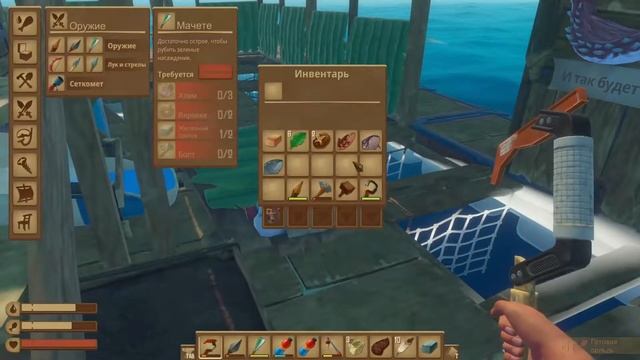 КАРАВАННЫЙ ГОРОДОК ► RAFT (РАФТ). The Second Chapter (Вторая глава) #12 смотреть онлайн