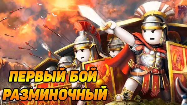Shieldwall #1  ПЕРВЫЙ БЛИН КОМОМ 藍