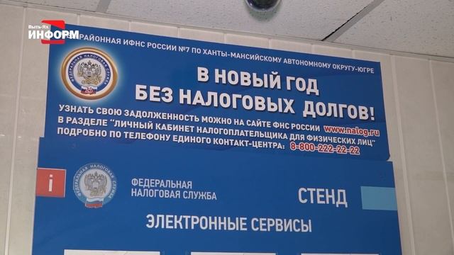 Оплатить имущественный налог – легко! смотреть онлайн