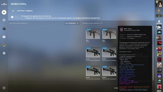 100% ВЫГОДНЫЕ КОНТРАКТЫ В КСГО ДО 100 РУБЛЕЙ В 2023 ГОДУ! Крафты ДО 1$ в CSGO смотреть онлайн