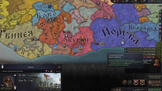 Crusader Kings III Прохождение(2024) ч4 смотреть онлайн