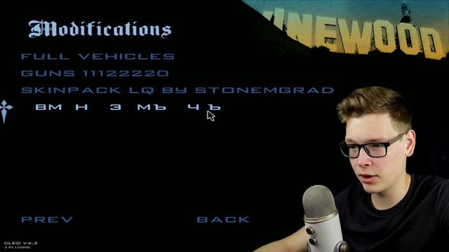 КУПИЛ СБОРКУ GTA SAMP У ШКОЛЬНИКА ЗА 25 РУБЛЕЙ! смотреть онлайн