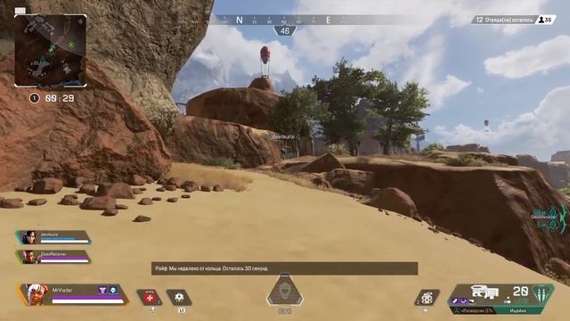 Обзор Apex Legends/Лучший Баттл Рояль/Самая популярная игра в мире