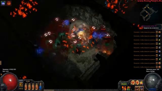 Карта 11 ранга Крематорий. Path Of Exile(POE)