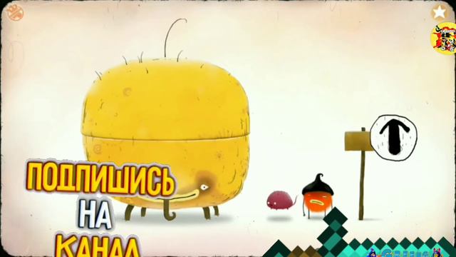 CHUCHEL- ВЕЛИКАН УКРАЛ У ЧУЧЕЛА ВИШНЮ!? ЗНАКОМСТВА СО ЗВЕРЬКОМ? CHUCHEL 1# смотреть онлайн