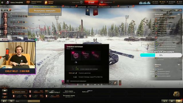 Leopard Prototyp A - ИДЕАЛЬНЫЙ СТ С ИДЕАЛЬНЫМ ОРУДИЕМ смотреть онлайн