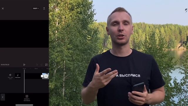 Мастерская контента. Выпуск 15: переход через экран телефона. смотреть онлайн