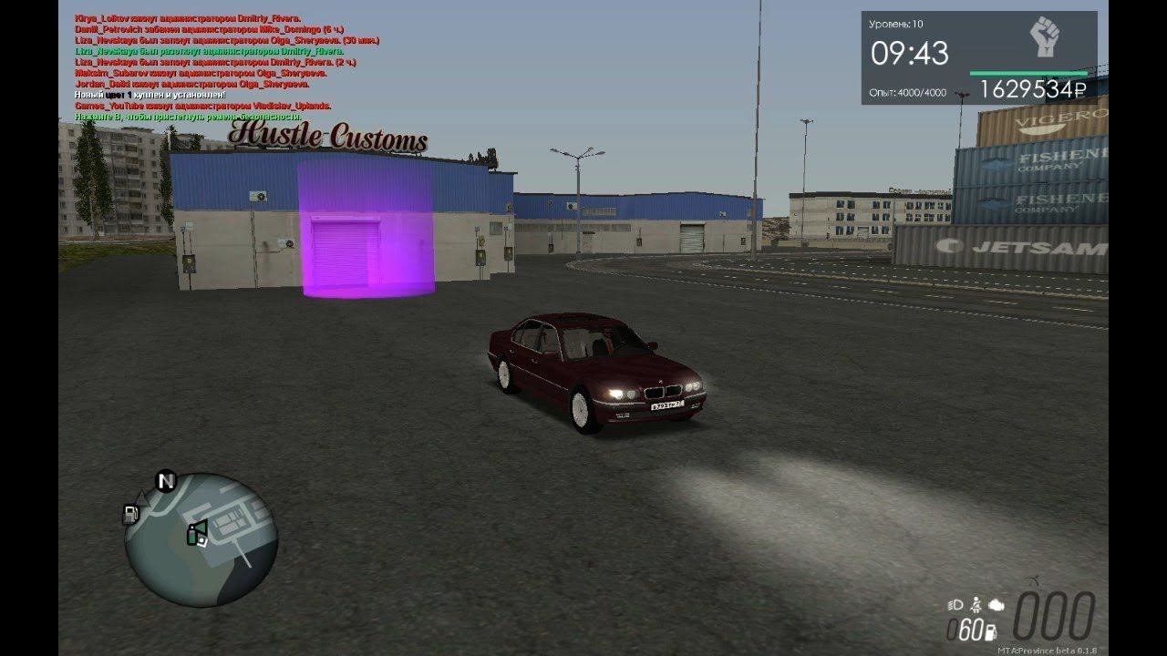 MTA Province RP BMW 750i краткий обзор и мнение владельцато есть моё смотреть онлайн