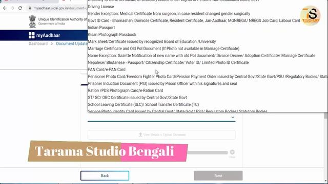 Aadhaar Card Update free fo cost | আপনার আধার কার্ড আপডেট করতে হবে কিনা কিভাবে বুঝবেন смотреть онлайн