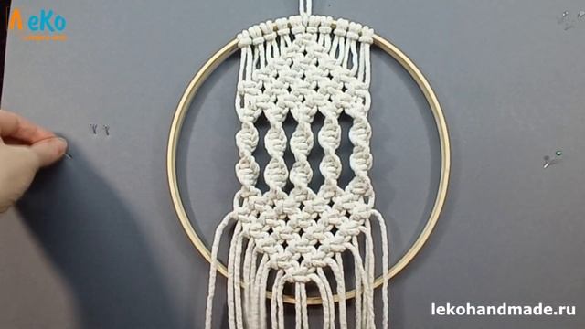 Панно на стену Сильва. Макраме для начинающих. ЛеКо смотреть онлайн