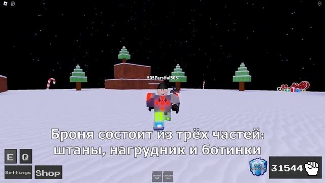 КАК ПОЛУЧИТЬ НОВУЮ НОВОГОДНЮЮ СПОСОБНОСТЬ В РЕЖИМЕ ABILITY WARS смотреть онлайн