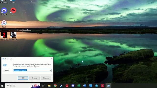 Чиним раздачу интернета с Iphone по USB смотреть онлайн