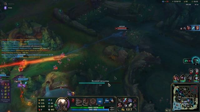 Сын сотни проигранных битв.exe ► league of legends ► Пантеон смотреть онлайн