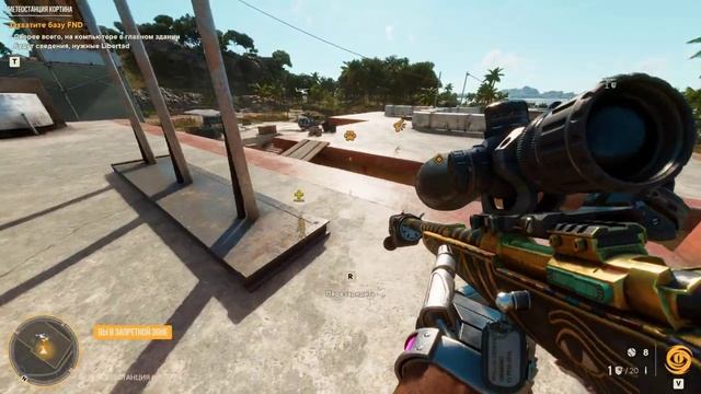 Far Cry 6 - Захват Всех Аванпостов Скрытно [4K All Ultra Settings]/[HDR On]/[RTX On; Fsr Off] смотреть онлайн