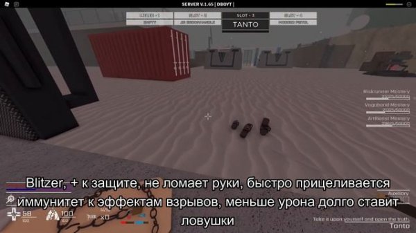 Decaying Winter мини гайд по перкам