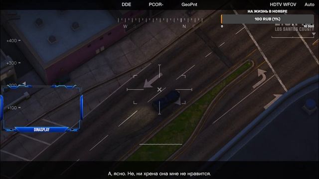 Прохожу Gta 5 и Жду Гта 6 смотреть онлайн
