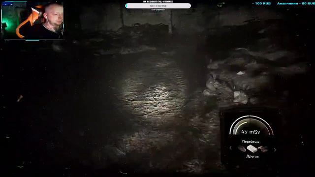 Chernobylite Enhanced Edition Прохождения игры стрим