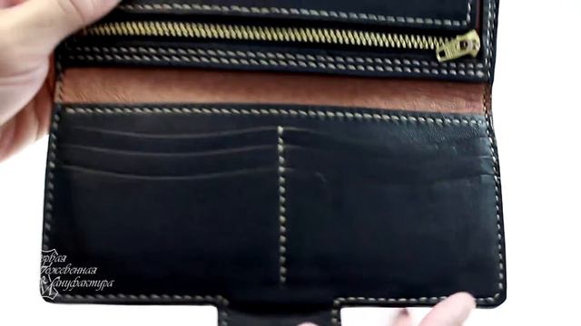 Кожаный кошелек "Комодо" смотреть онлайн