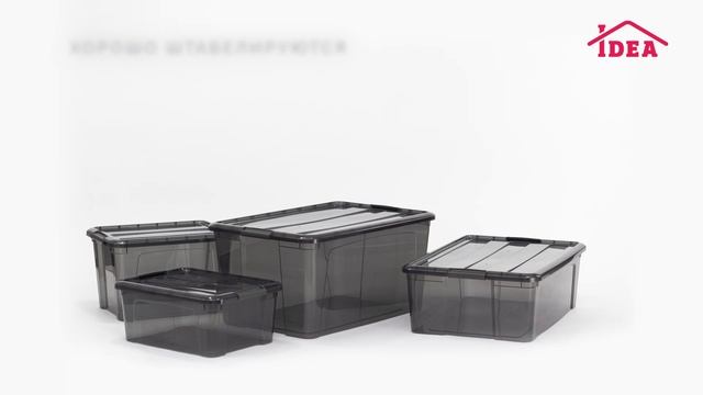 Ящики КИП IDEA смотреть онлайн