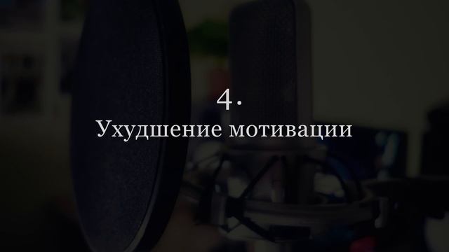Почему я стал хуже петь? смотреть онлайн
