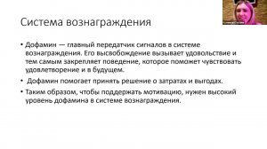 Сочетание поведенческих нарушений с симптомами болезни Паркинсона