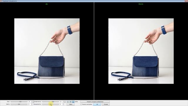 Предметная фотосъемка в домашних условиях. Урок4. Обработка фотографий смотреть онлайн