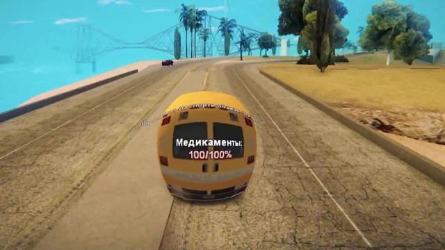 КТО БЫСТРЕЕ ОТДАЛИТСЯ ОТ ЛАС ВЕНТУРАСА В GTA SAMP смотреть онлайн