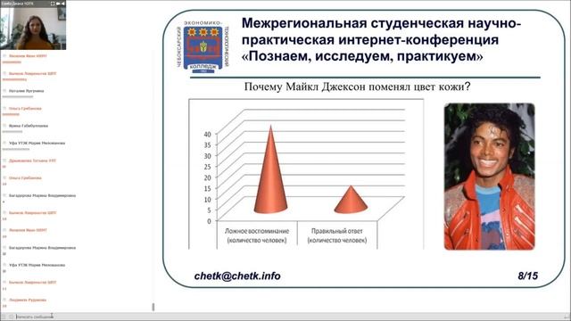 Бумбу Диана Ивановна смотреть онлайн