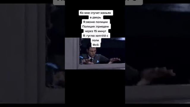 как правильно вызывать полицию #shorts смотреть онлайн