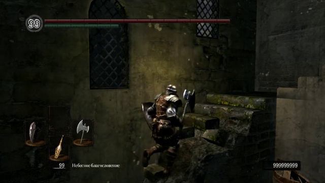 Прохождение Dark Souls: Prepare To Die Edition (часть 2) смотреть онлайн
