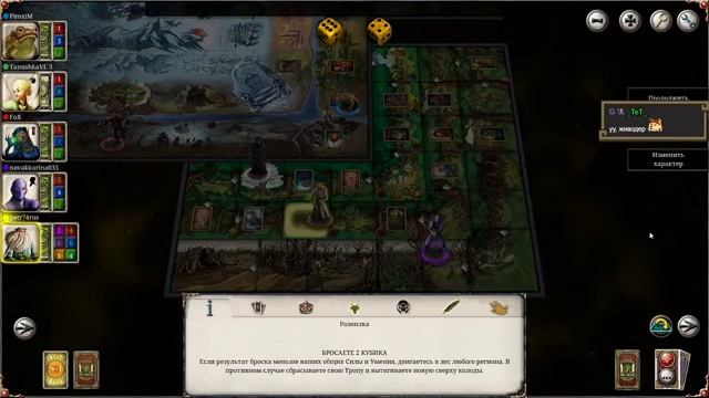 Talisman Digital Edition - кооператив (13.12.2020) смотреть онлайн