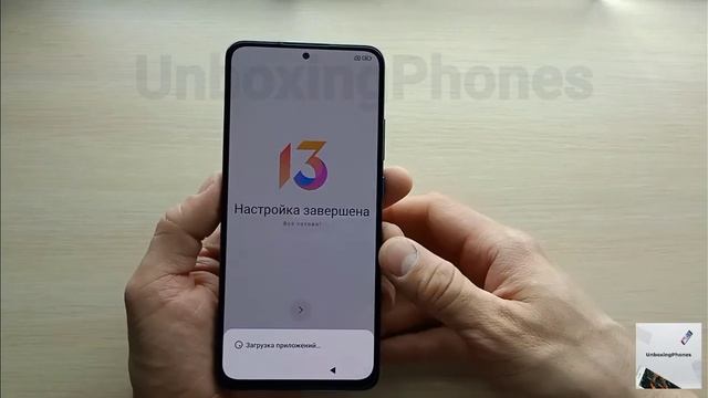 POCO X4 Pro 5G Unboxing ? Обзор POCO X4 Pro 5G 6/128Gb смотреть онлайн