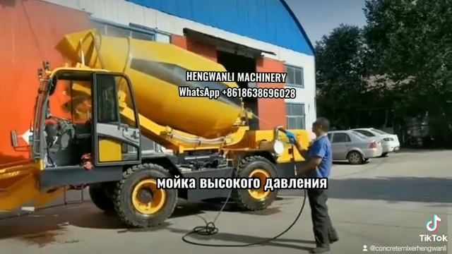 #автобетоносмеситель#автобетономешалка#бетоносмеситель#бетономешалка#бетонный#бру#бетонн#самоходная смотреть онлайн