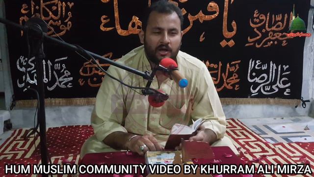 LAZIM THI MUJH PE RADE BLA (FAIK MIRZA) смотреть онлайн
