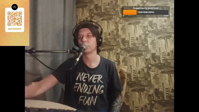 Поём и играем КОРОЛЬ И ШУТ, РОК на гитаре!!!Музыкальный стрим! смотреть онлайн