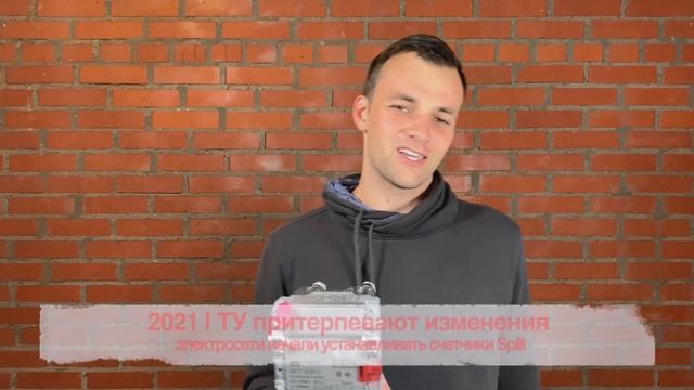 Новый Split 380в | Монтаж на провода | Обзор Матрица AD13S.1-BL-Z-R-T (1-1-1) смотреть онлайн